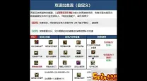 DNF110级决战武器获取方法详解与最佳攻略