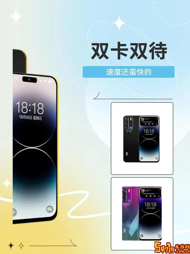 5g手机放4g卡显示5g图2
