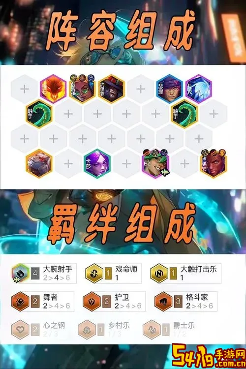 ez输出最高出装图1