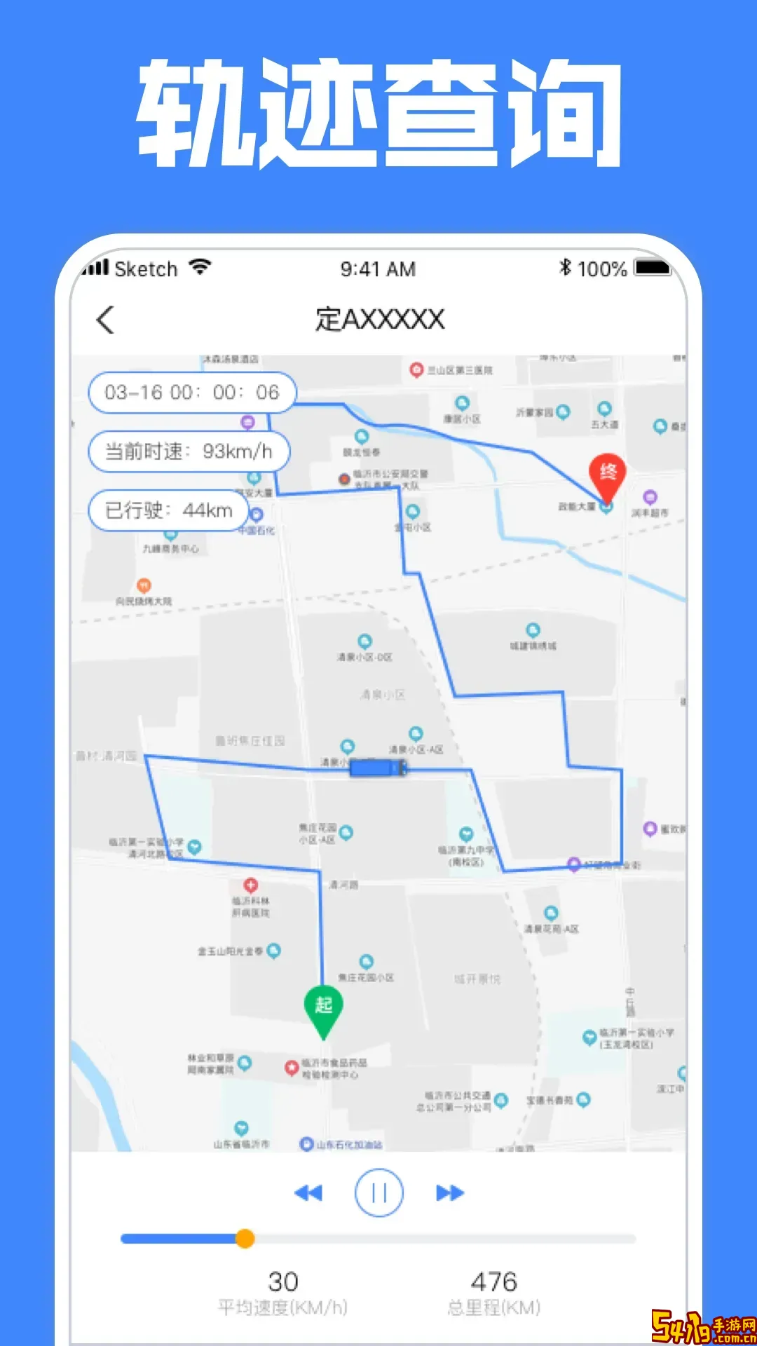 定远下载新版