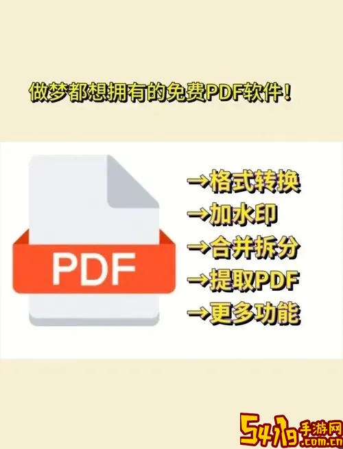 免费ppt转word转换器网站推荐-高效ppt转word免费网站大全图2