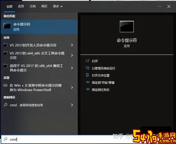 Windows10系统如何使用CMD命令查看进程详细教程图2