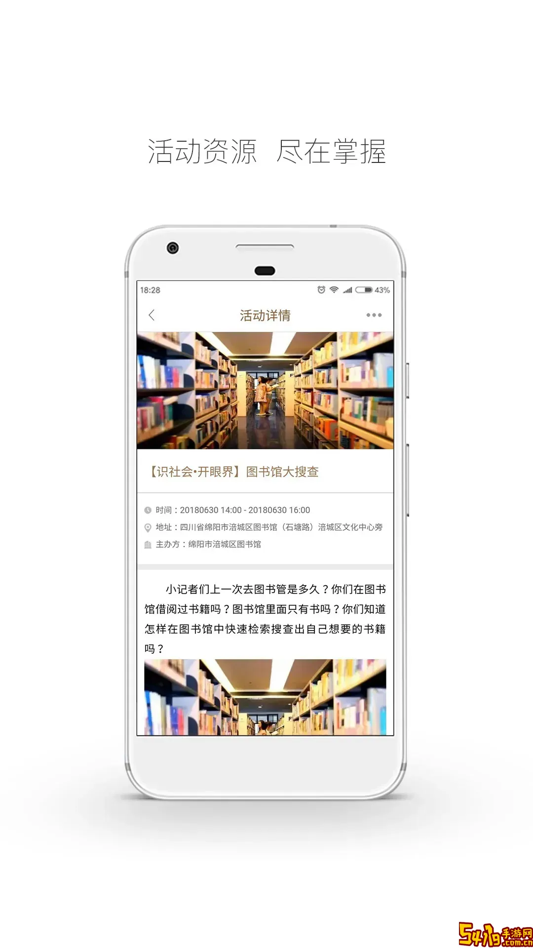 跳蚤云图最新版