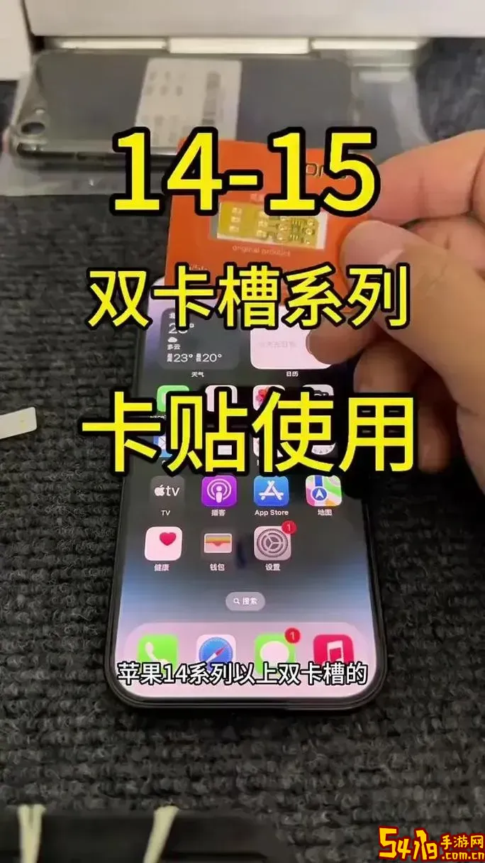 苹果手机支持sd卡吗？苹果手机sd卡详解与使用指南图2