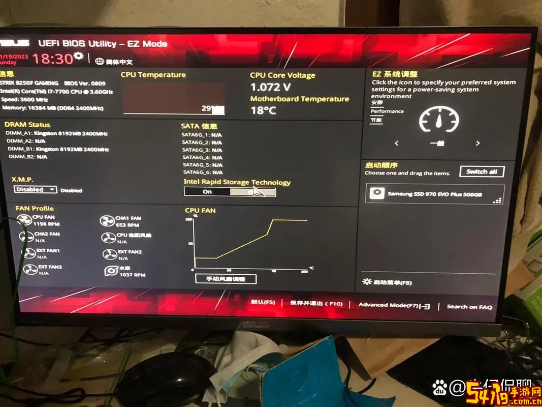 华硕主板bios软盘关闭图2