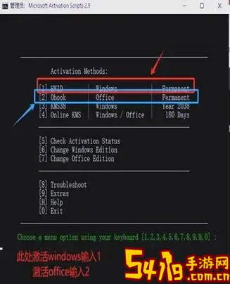 新安装的Win10系统如何永久激活详细教程图1