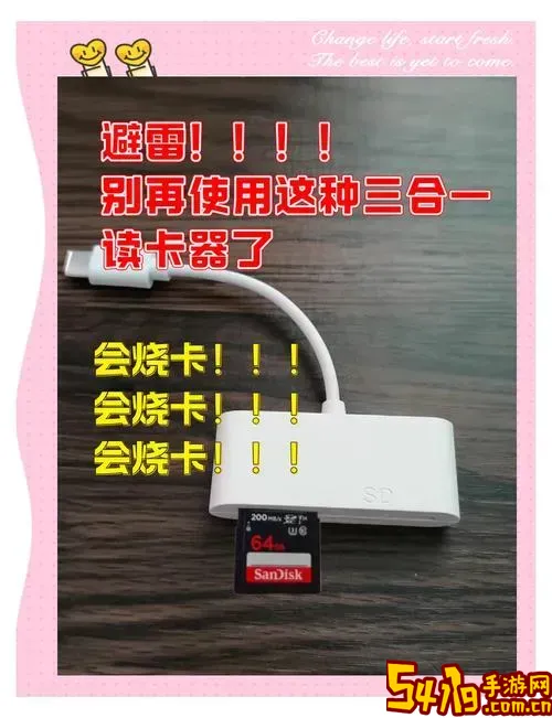 sd卡烧了最简单三个步骤_sd卡烧了最简单三个步骤是什么图1