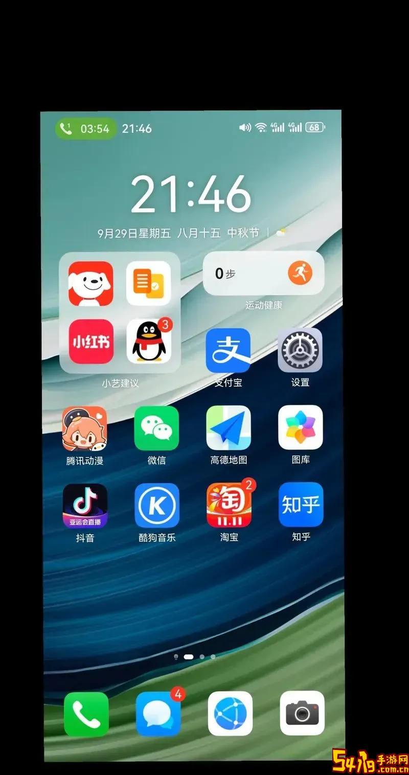 5g手机放4g卡显示5g图3