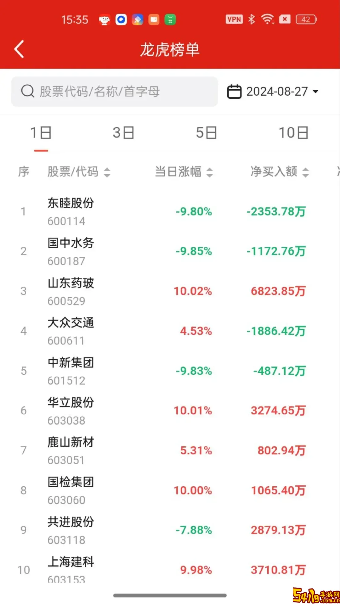 财富聚财软件下载