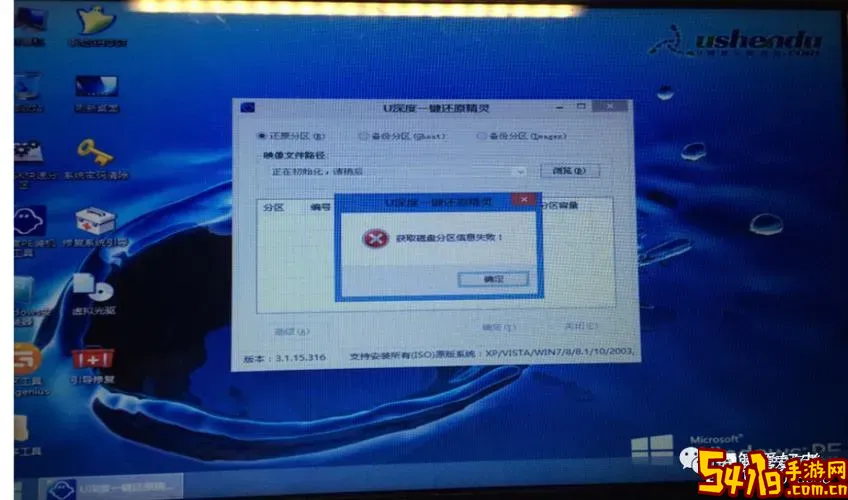 u盘装机进不去pe系统图3