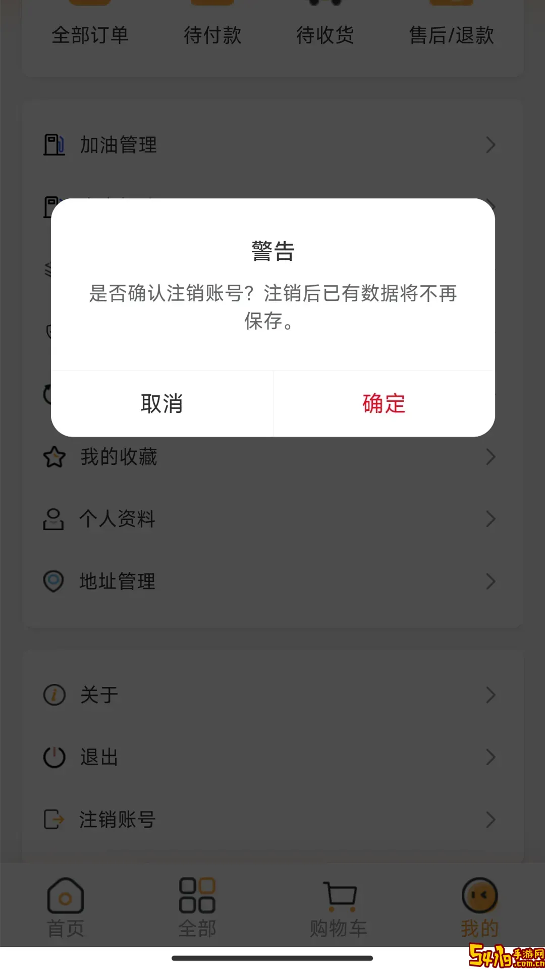 安利下载正版