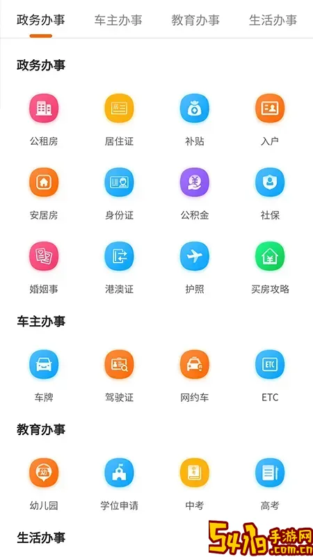 书海小说阅读器官网版手机版