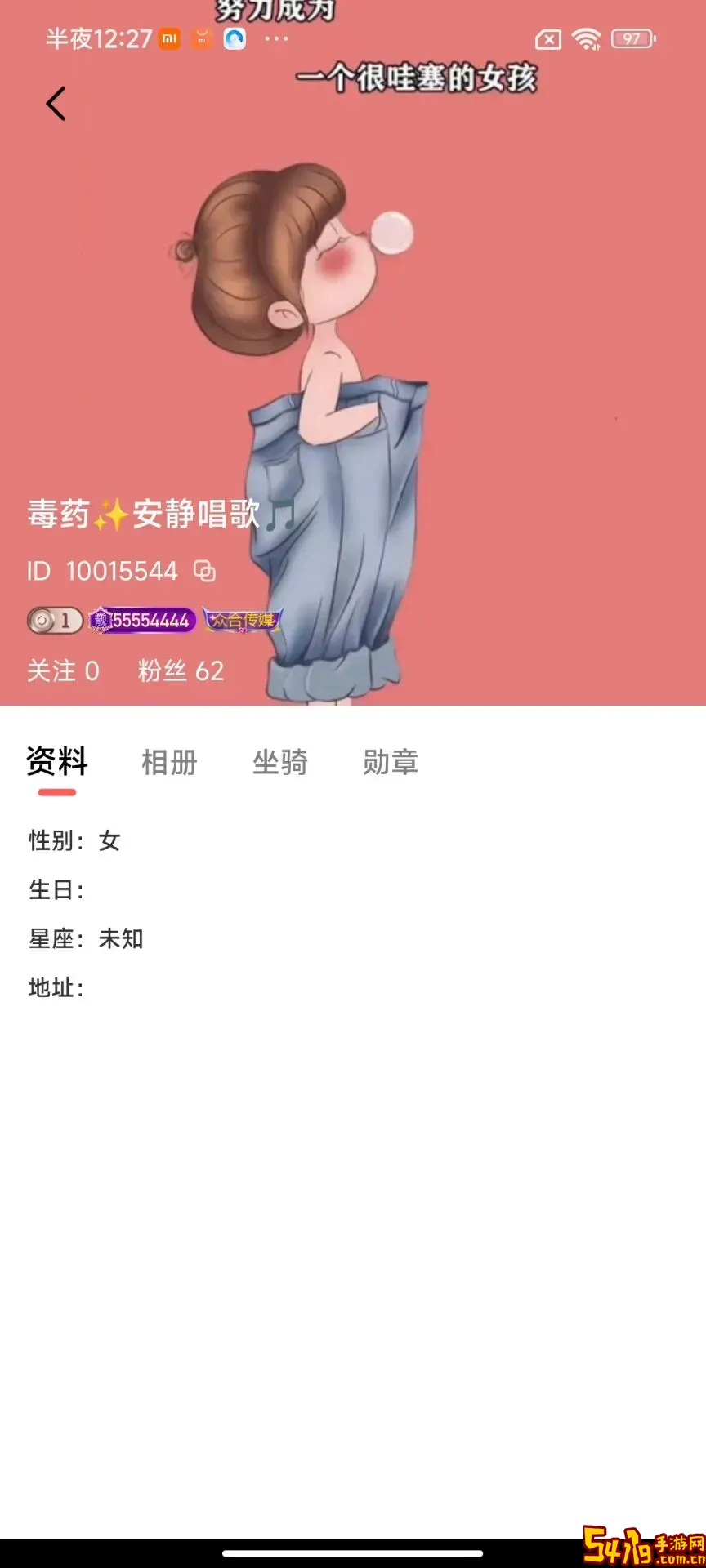 语卿语哝安卓免费下载