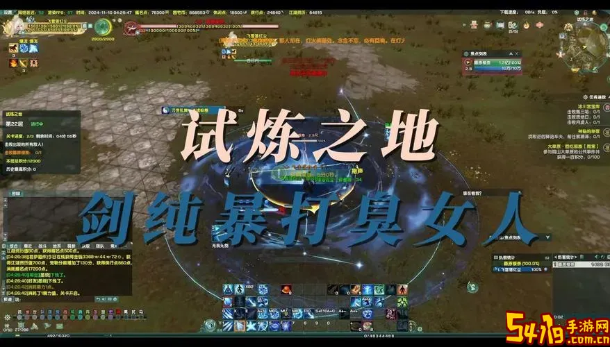 试炼之地是什么意思图2