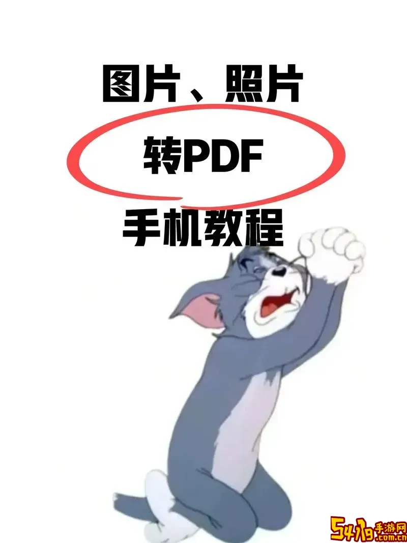 拍照文字怎么转换成可编辑电子文档格式详细教程图1