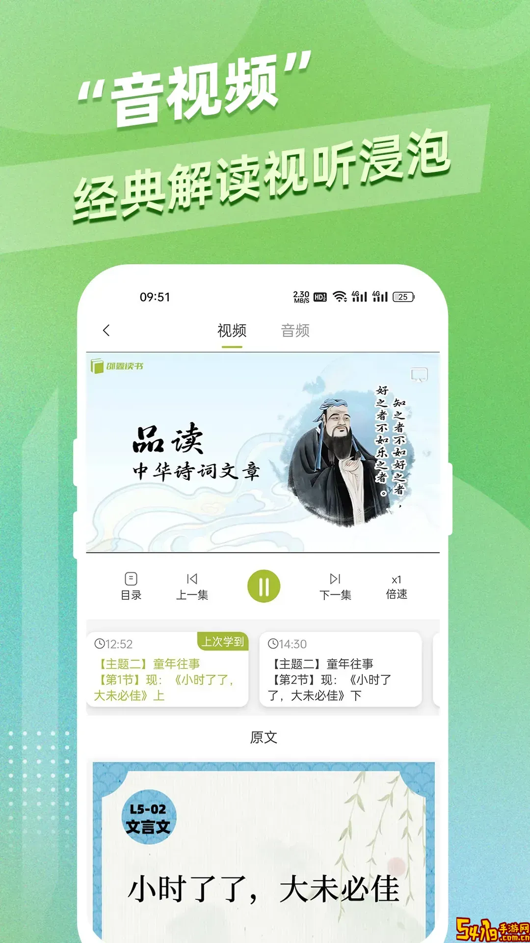 邵鑫读书官网正版下载