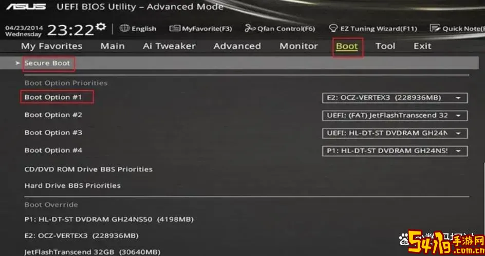win7系统设置光盘启动图1