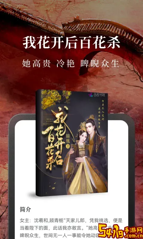 淘小说最新版本