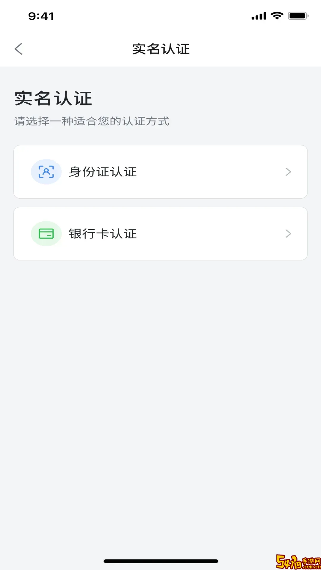 上海外服官网版最新