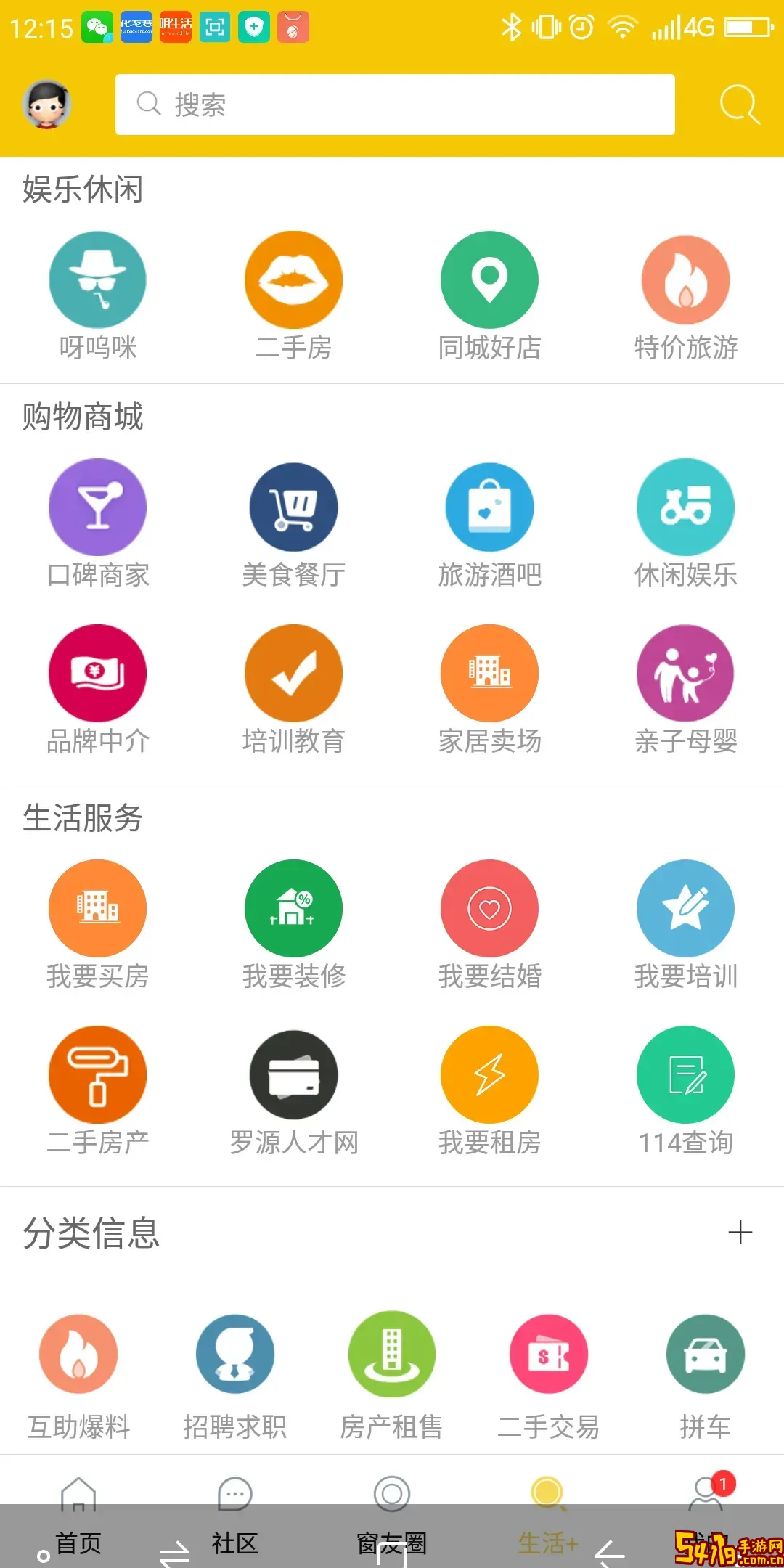 罗源湾之窗下载最新版本