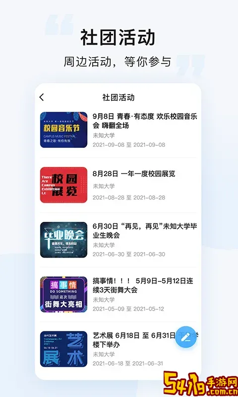 悠洗手机版下载