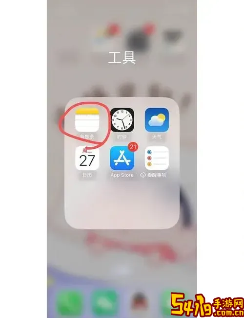 手机上如何制作PDF文件教程，手机做PDF的详细步骤解析图2