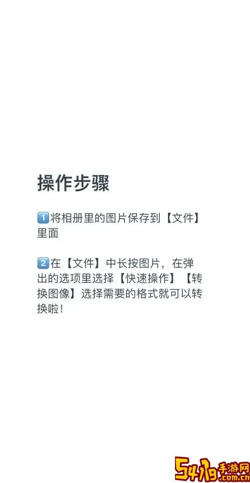 拍照文字怎么转换成可编辑电子文档格式详细教程图2