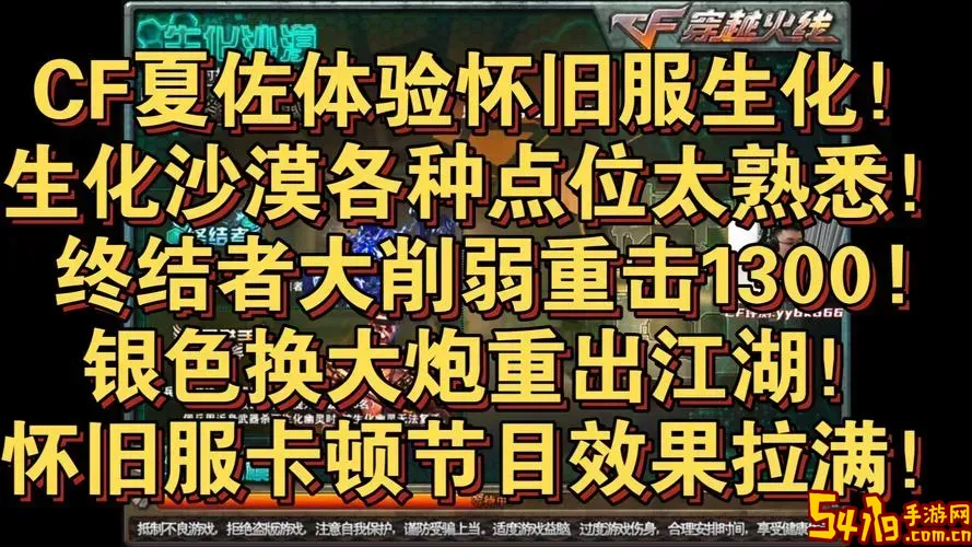 cf生化沙漠压力鬼复活规律图2