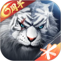 雪鹰领主最新版app