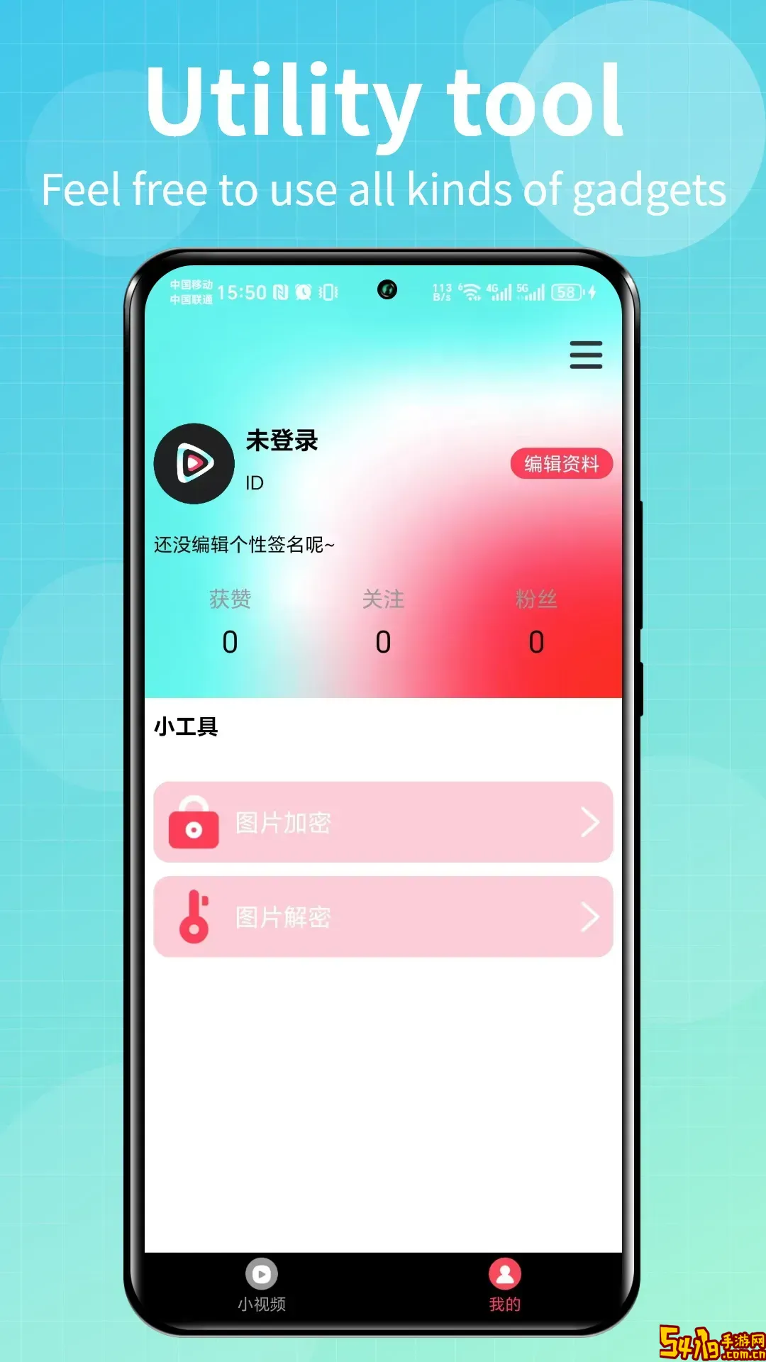Talk国际短视频官网版app