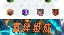 ez输出最高出装