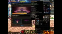 dnf110级刺客护士