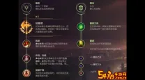 剑魔符文出装2022