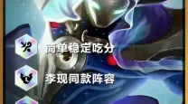 魔战士卡萨丁出装推荐与玩法技巧解析