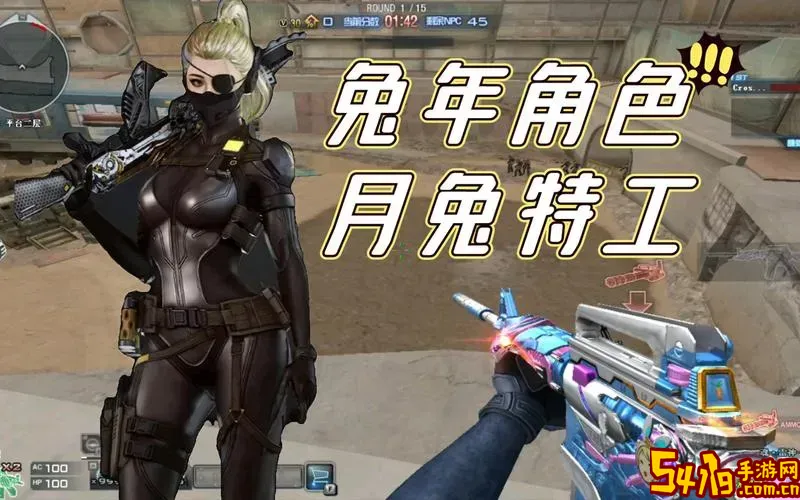 cf月兔特工和荒漠琉璃哪个好图2