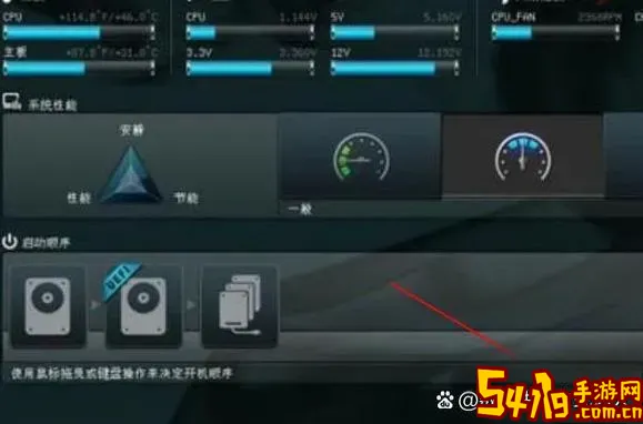 华硕新主板设置u盘启动图1