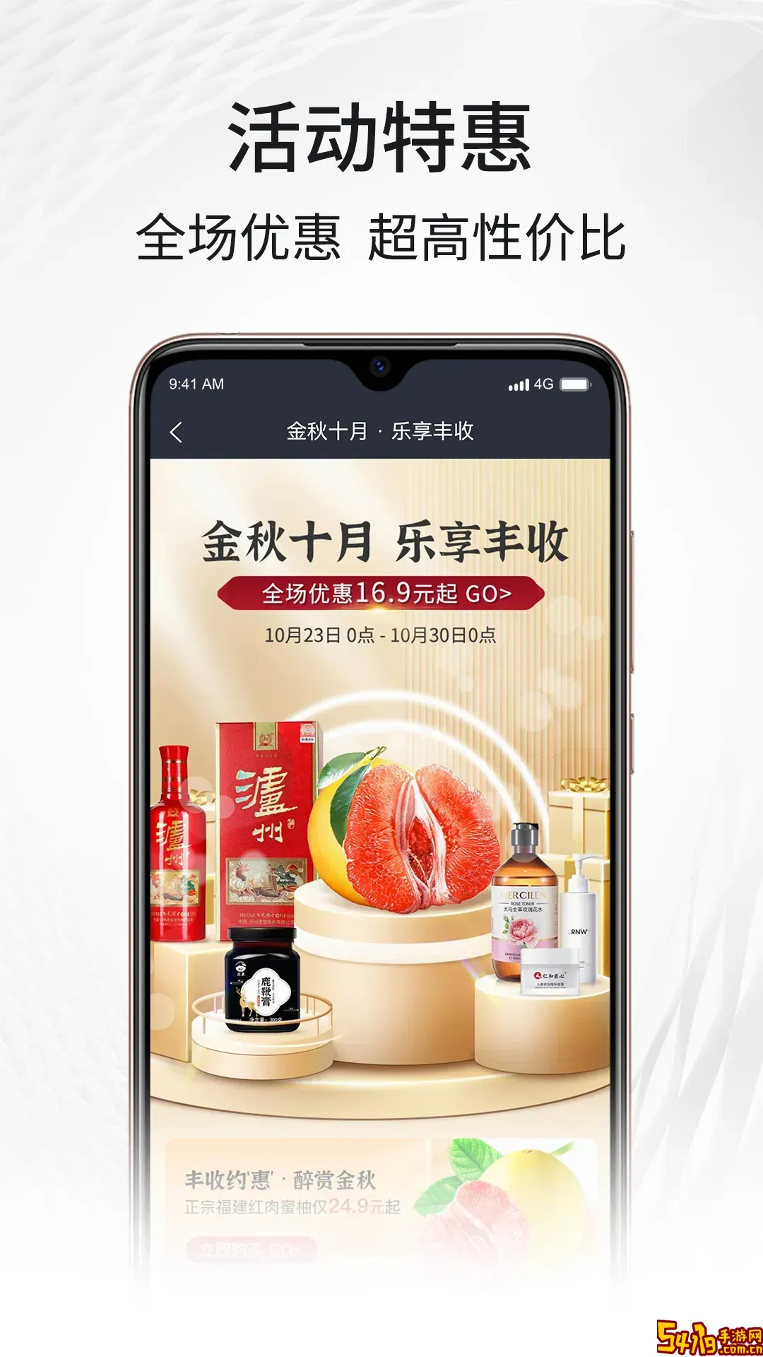 对庄翡翠下载官方版