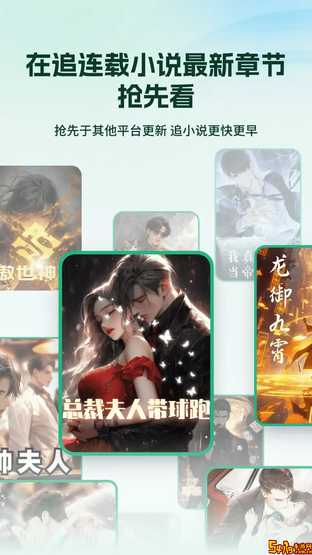 全免小说老版本下载