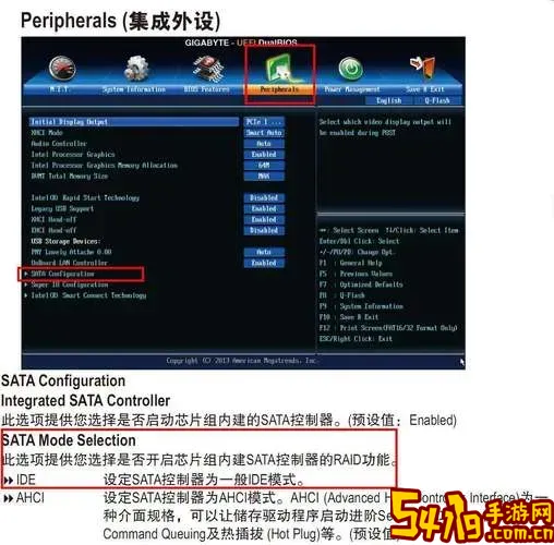 技嘉主板进不去pe系统图3