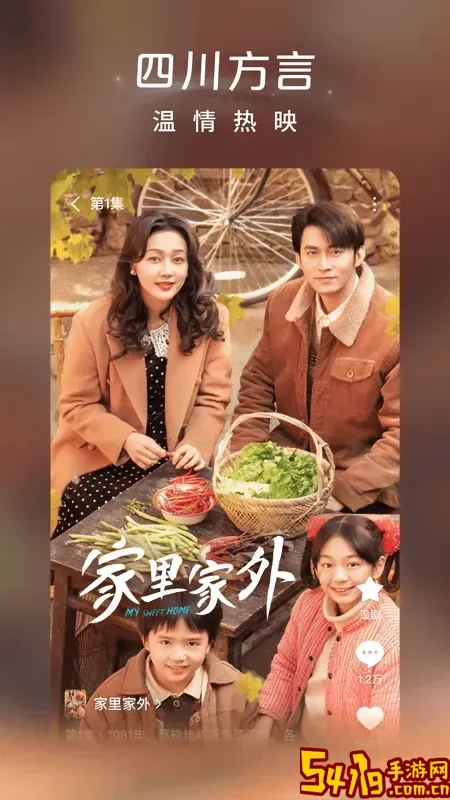 红果短剧下载安装免费