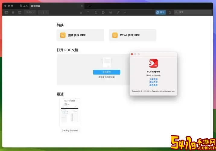 电脑pdb文件用什么打开_pdb文件用什么软件能打开?图2