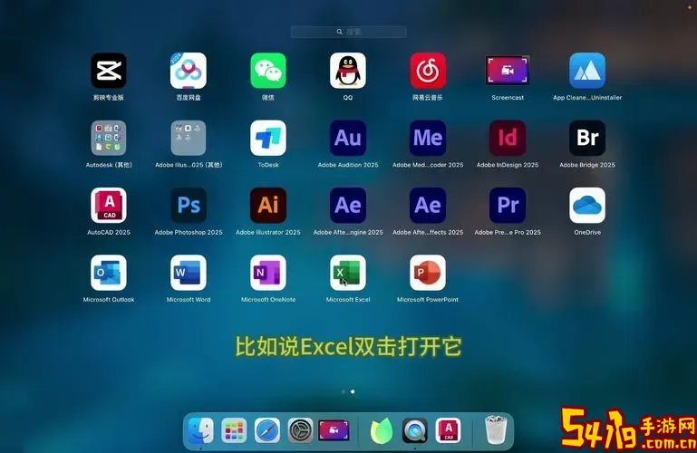 电脑pdb文件用什么打开_pdb文件用什么软件能打开?图1