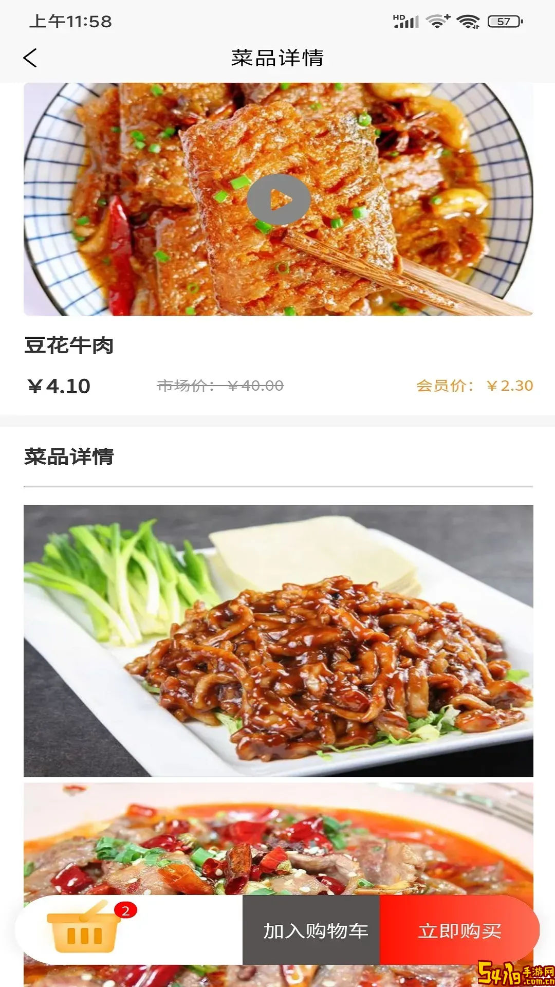 国家政务服务下载免费