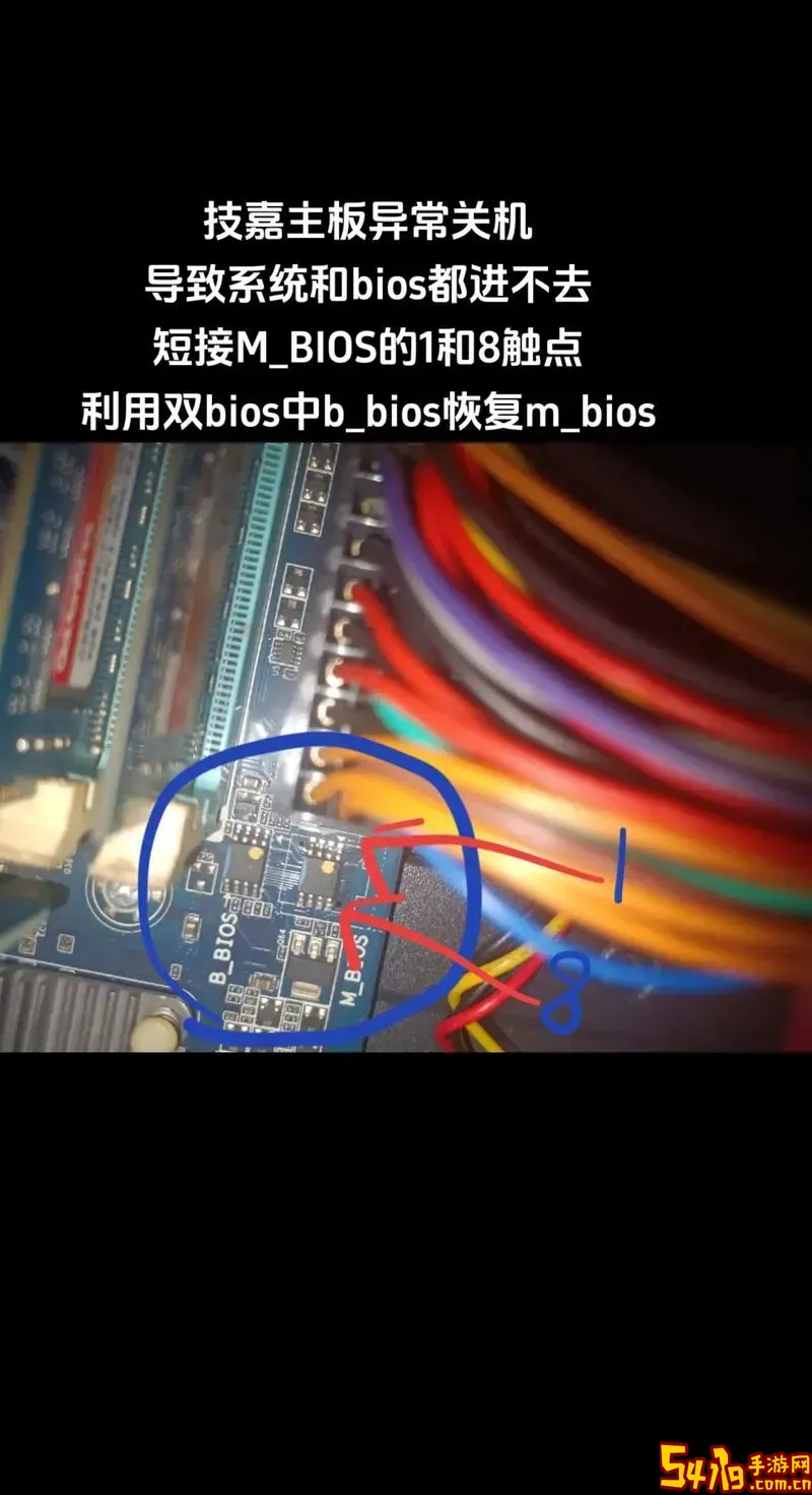 技嘉主板进不去pe系统图1