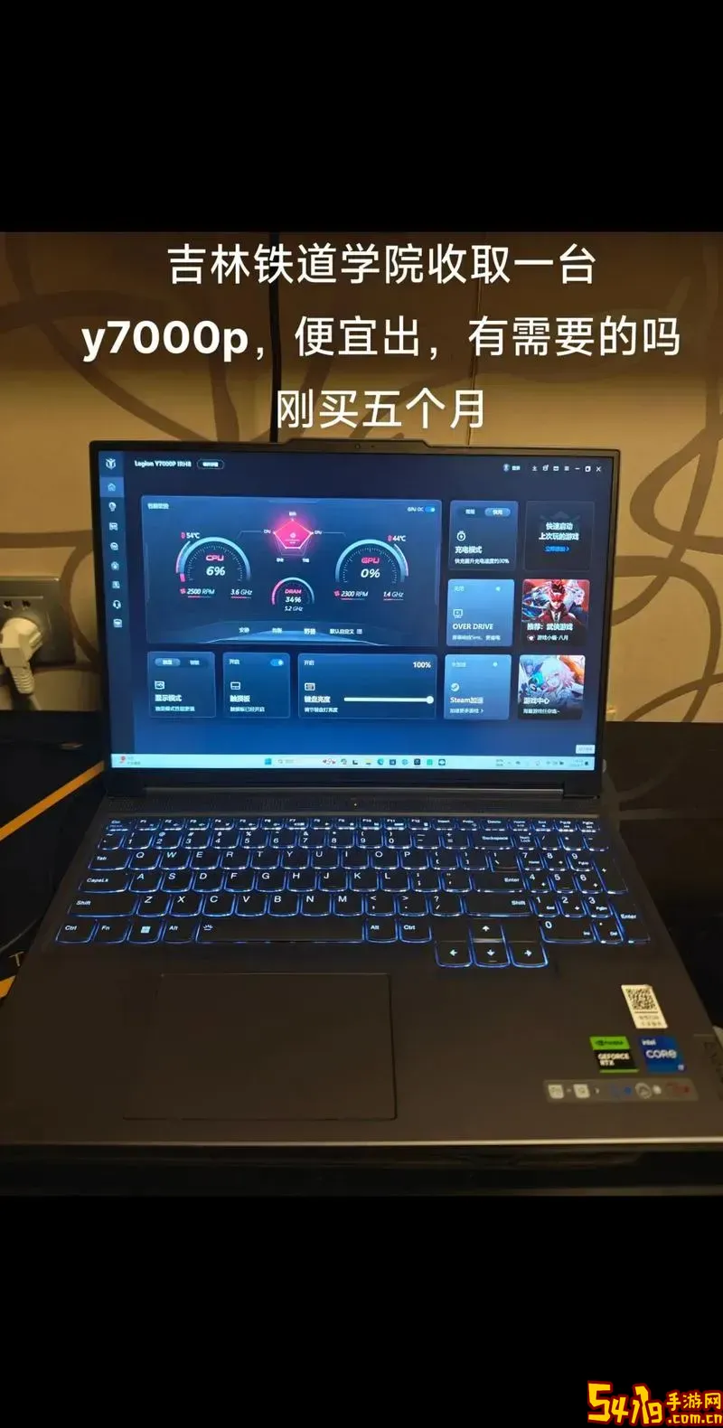 y7000p优盘启动图1