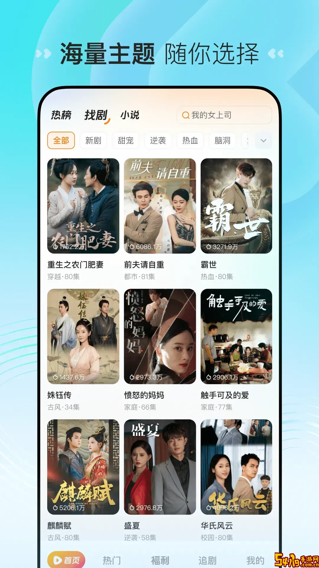兼职矿工app安卓版