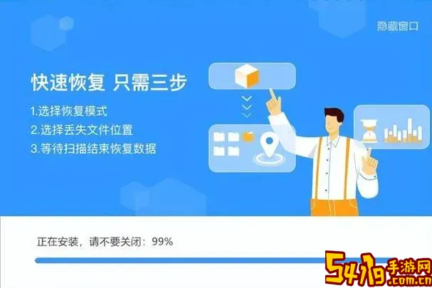 win7怎么进入修复模式界面图3