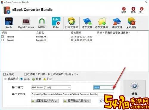 电脑pdb文件用什么打开_pdb文件用什么软件能打开?图3