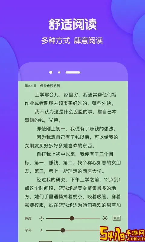 酷匠阅读下载安装免费