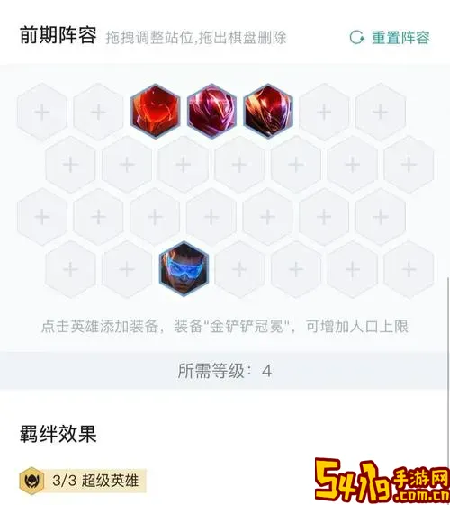 发明家伊泽瑞尔最强出装图1
